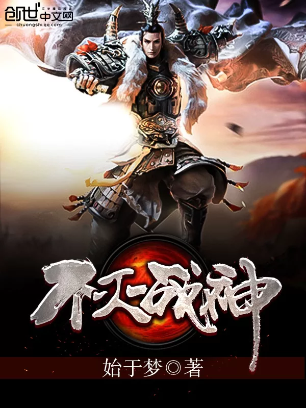 Novel Banner