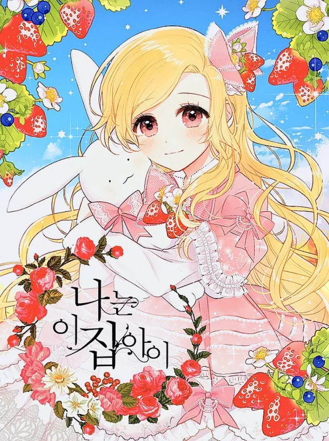 Novel Banner