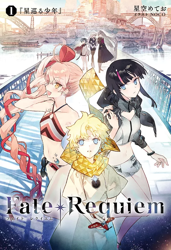 Novel Banner