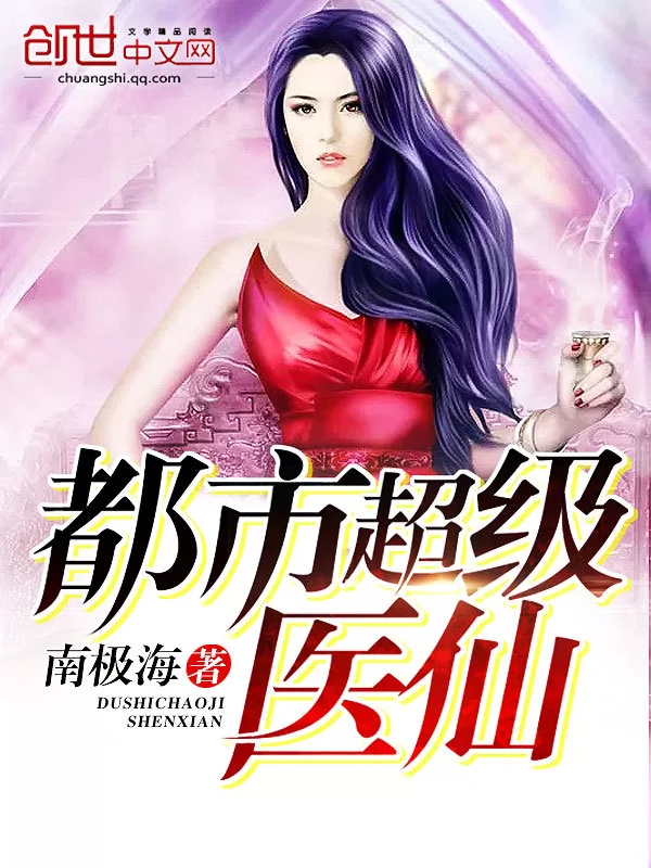 Novel Banner