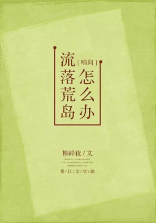 Novel Banner
