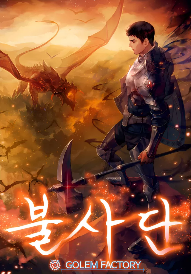 Novel Banner
