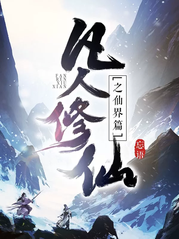 Novel Banner