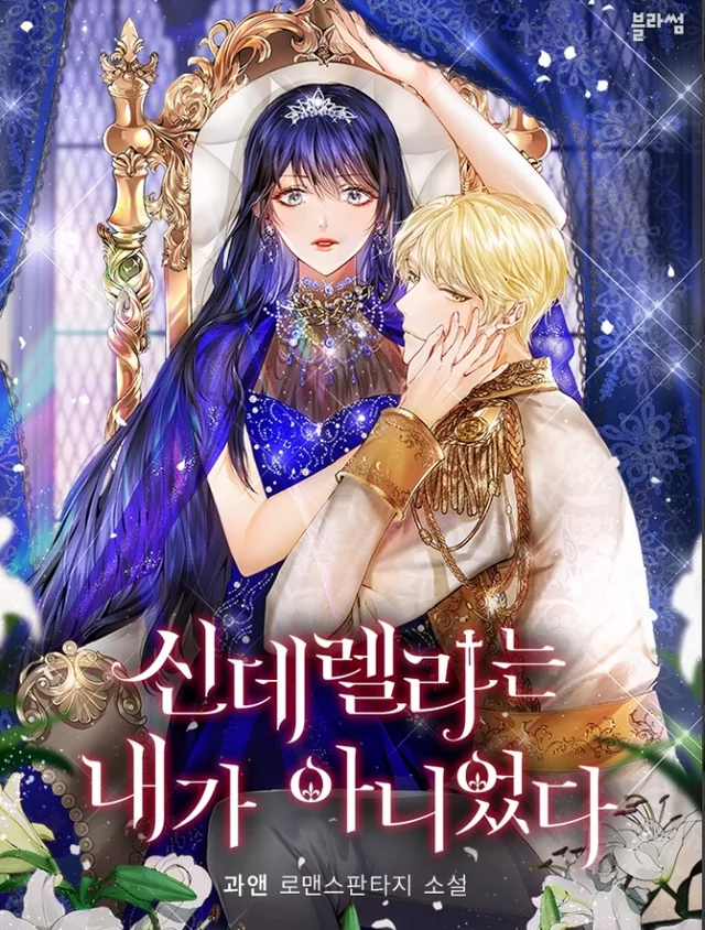Novel Banner