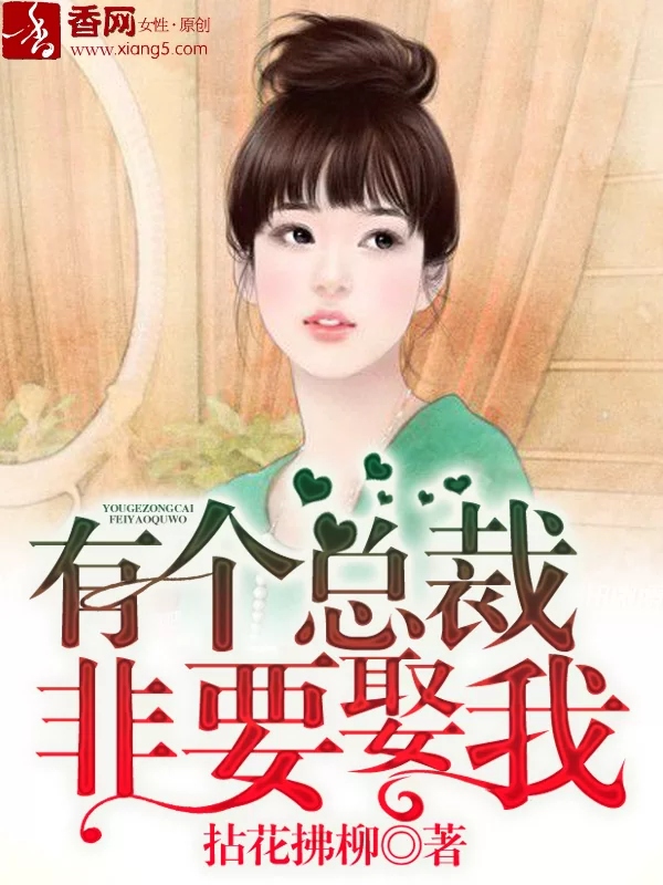 Novel Banner