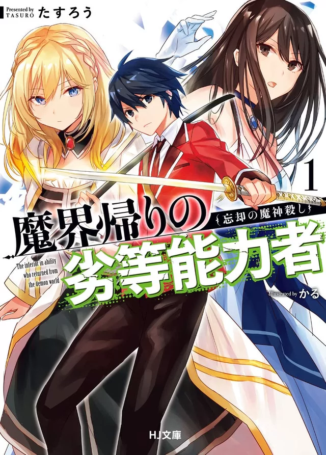 Novel Banner