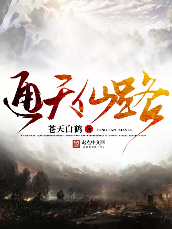 Novel Banner