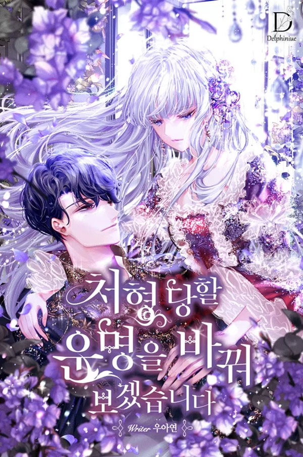 Novel Banner