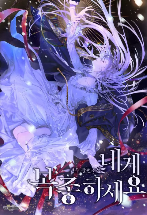 Novel Banner