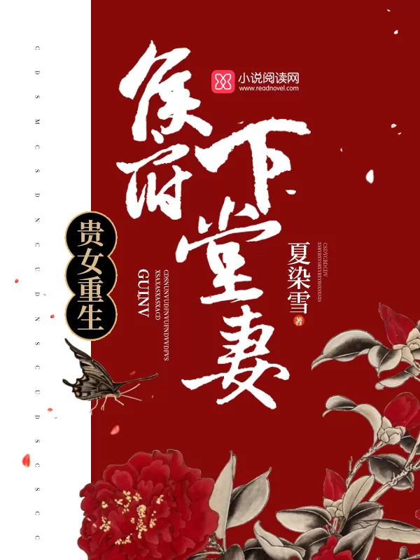 Novel Banner
