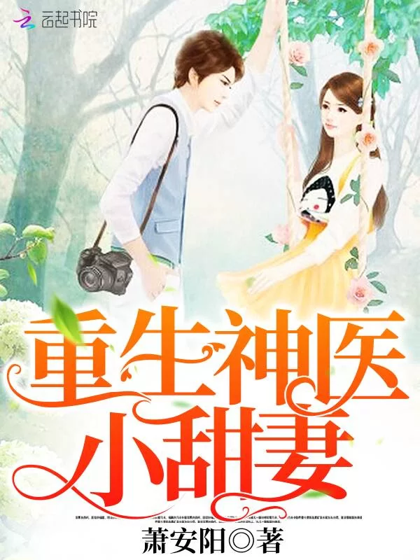Novel Banner