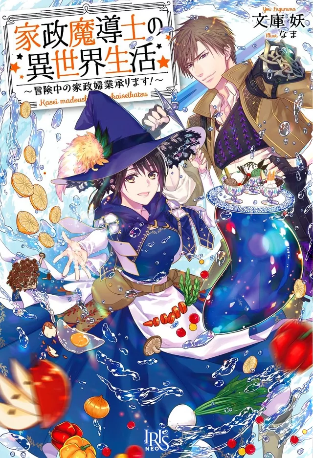 Novel Banner