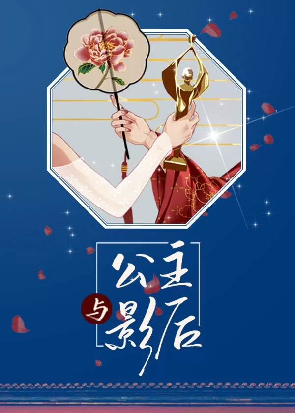 Novel Banner