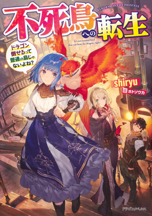 Novel Banner