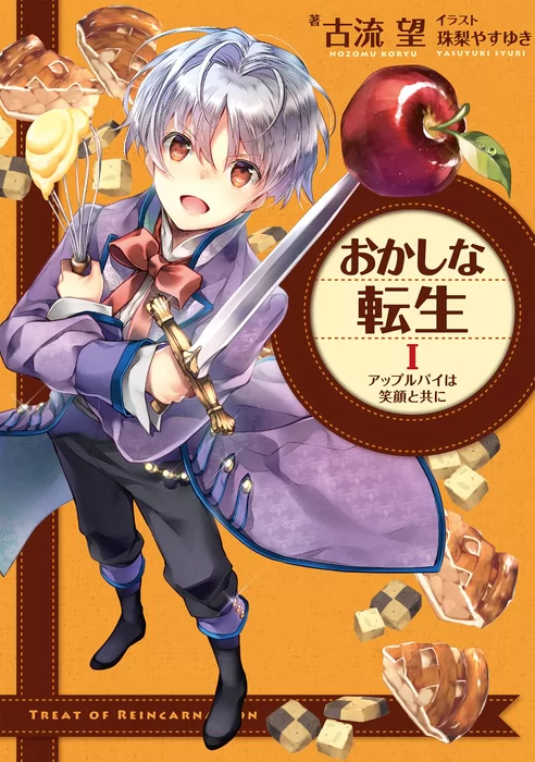 Novel Banner