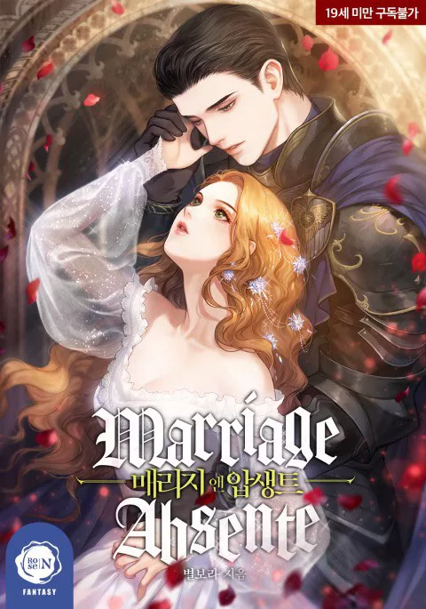 Novel Banner