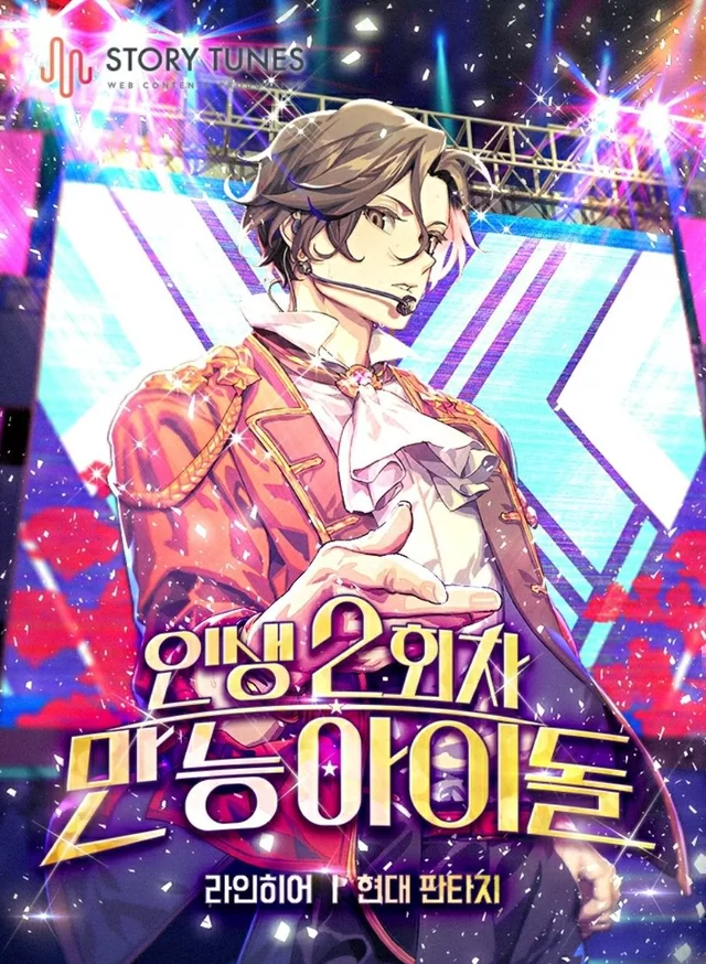 Novel Banner