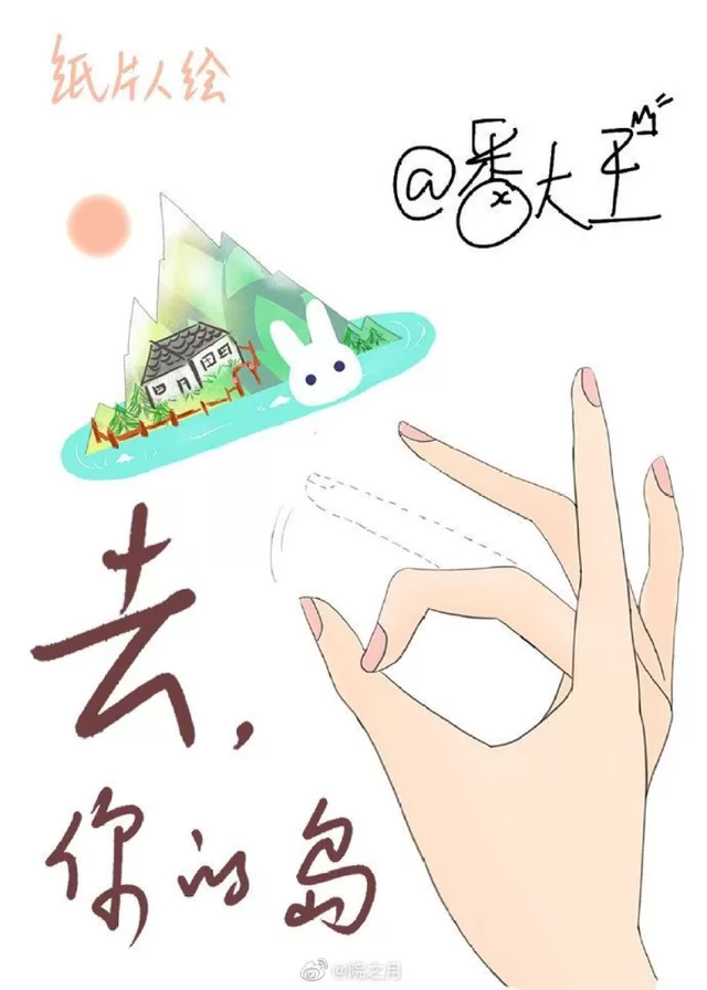 Novel Banner