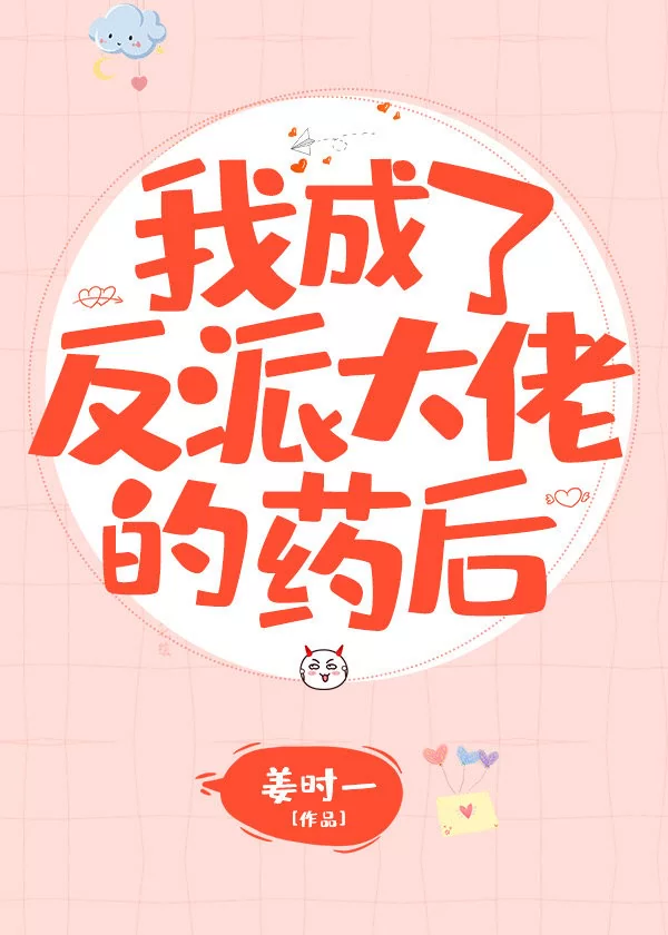 Novel Banner