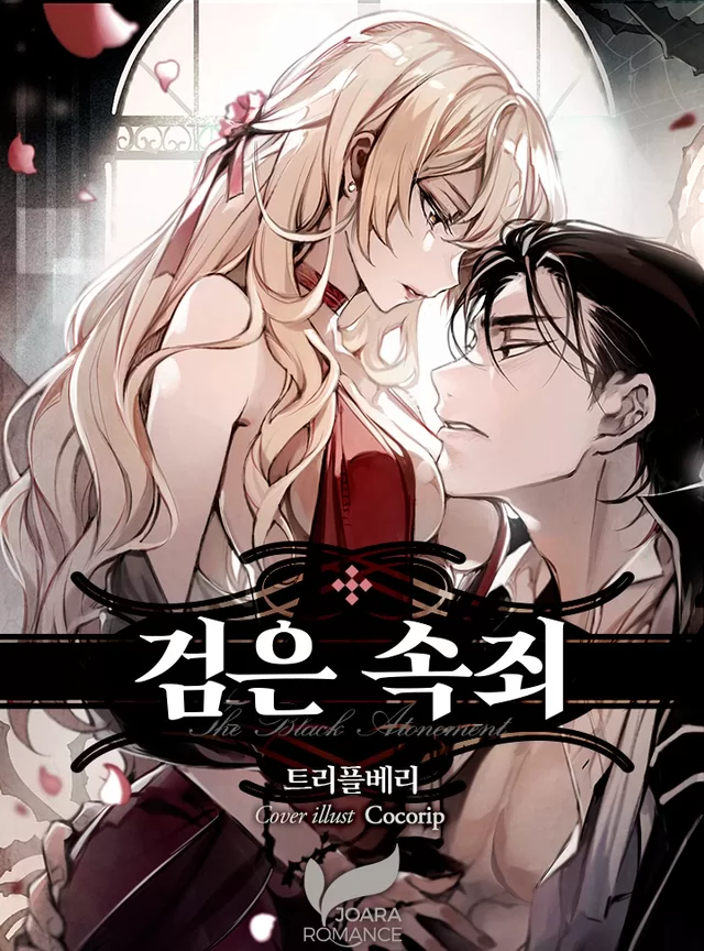 Novel Banner