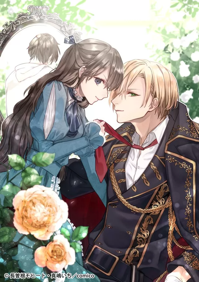Novel Banner