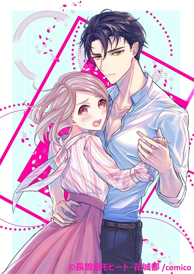 Novel Banner