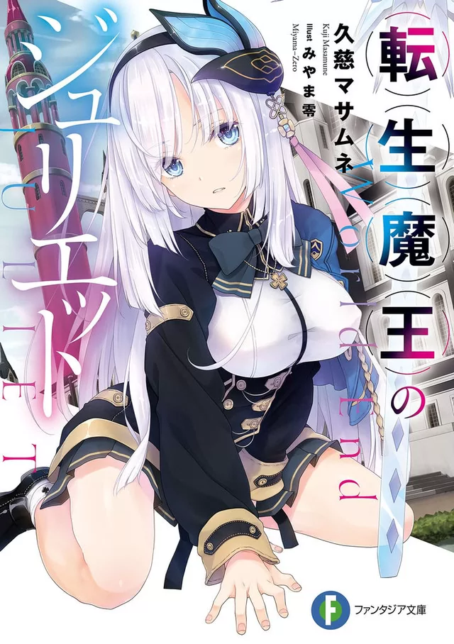 Novel Banner