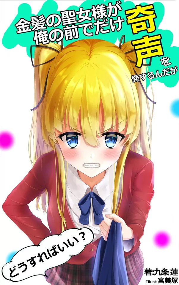 Novel Banner