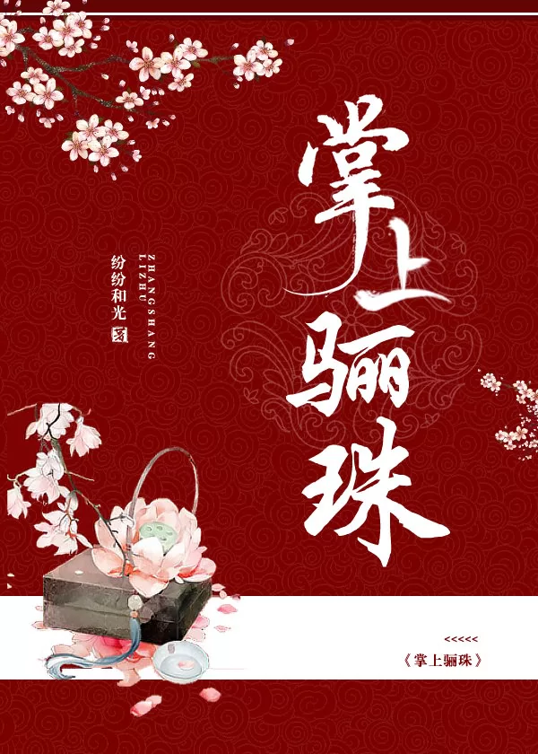 Novel Banner