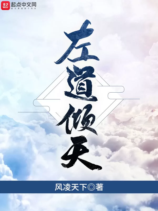 Novel Banner