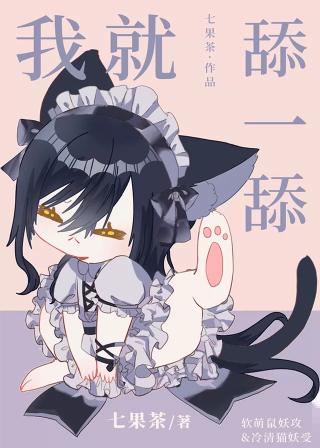 Novel Banner