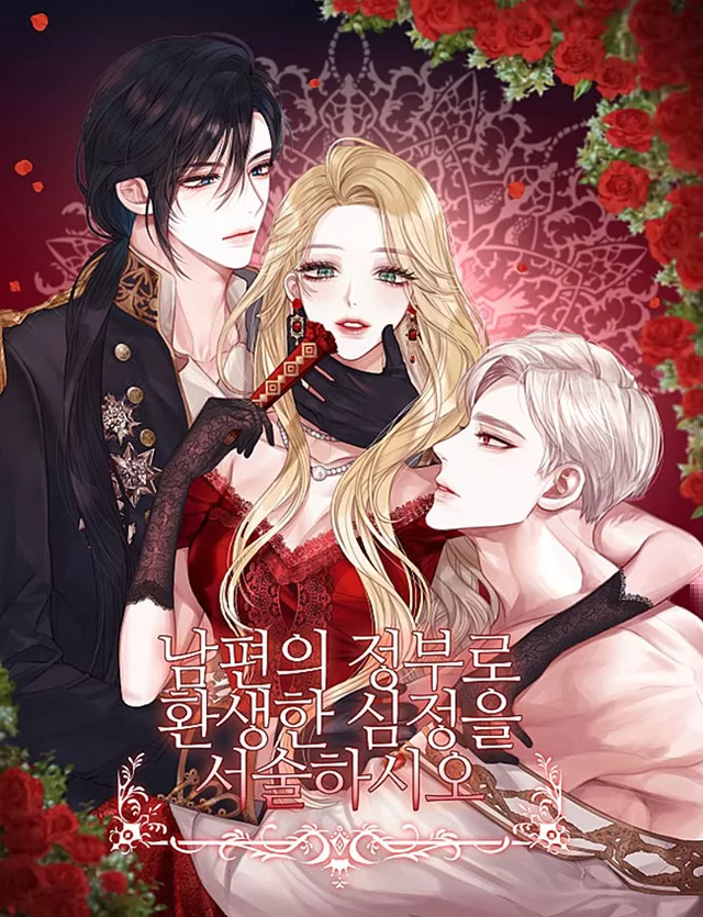 Novel Banner