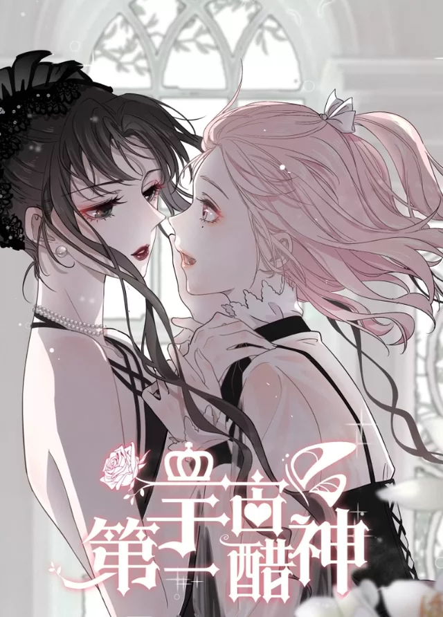 Novel Banner