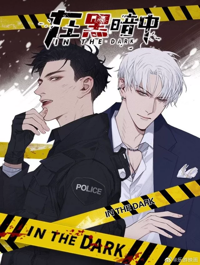 Novel Banner