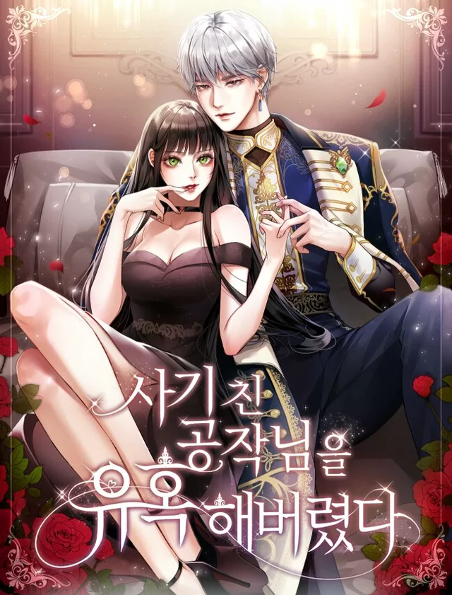 Novel Banner