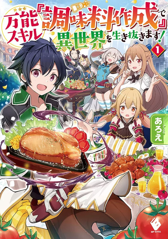 Novel Banner