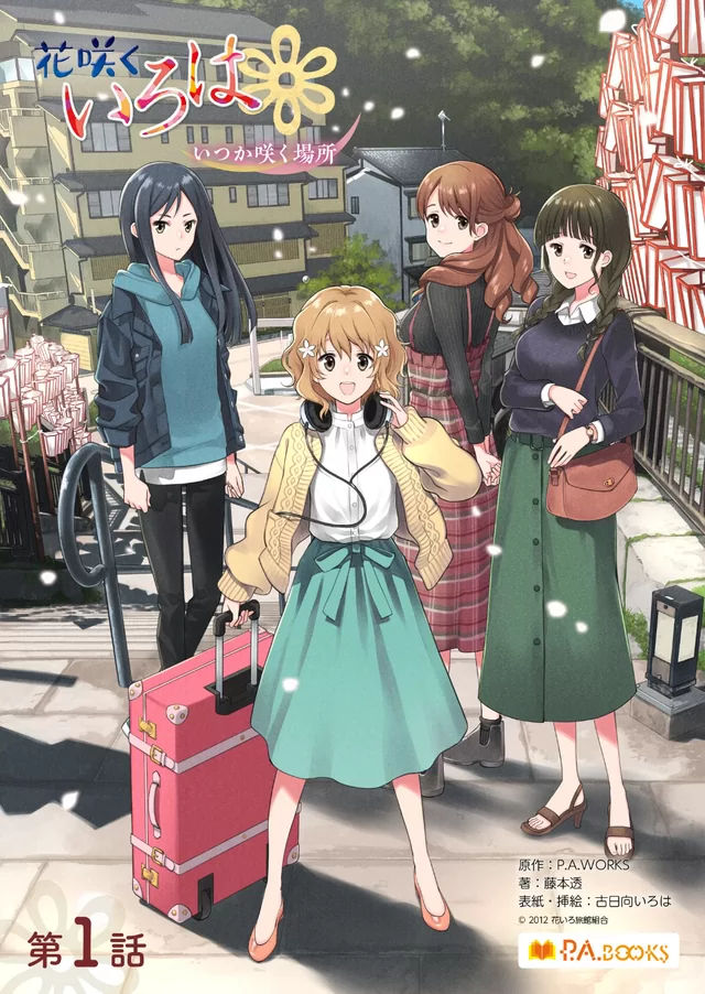 Novel Banner