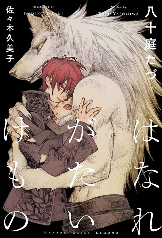 Novel Banner