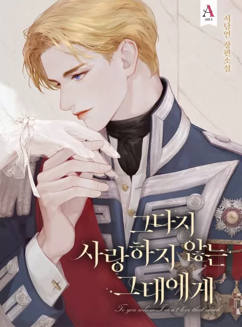 Novel Banner