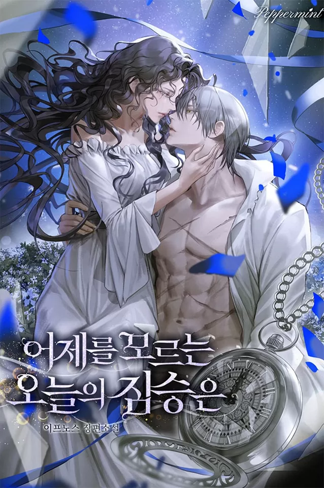 Novel Banner
