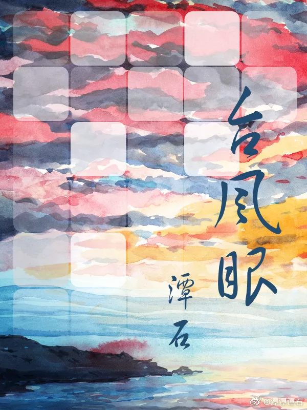 Novel Banner
