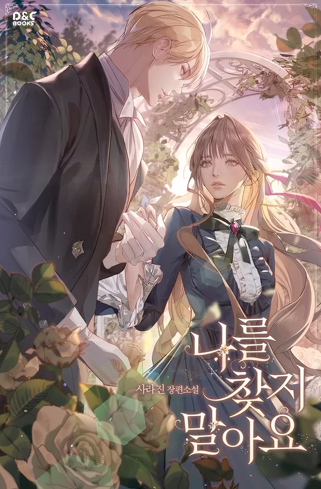 Novel Banner
