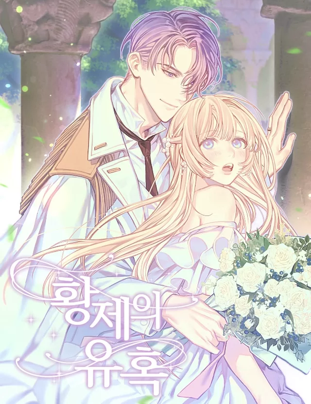 Novel Banner