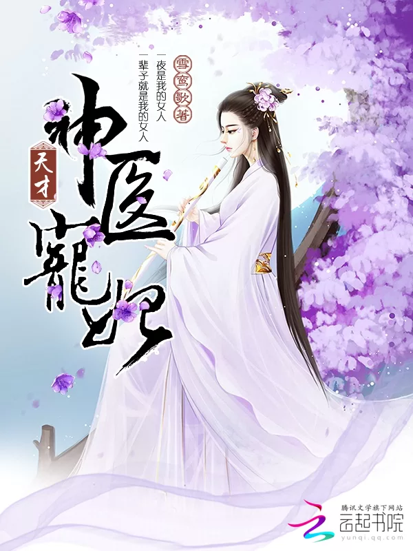 Novel Banner