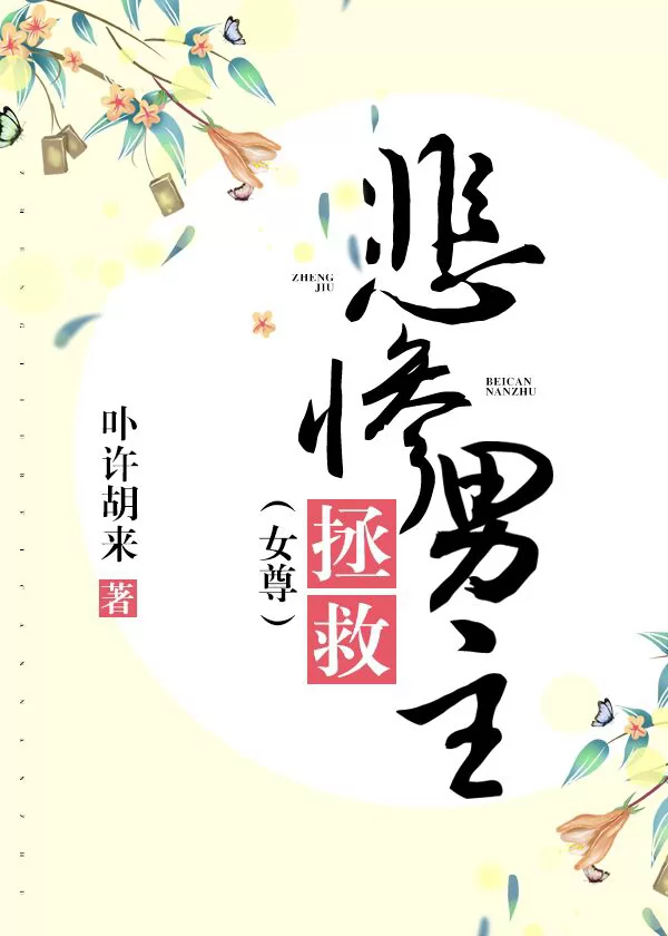 Novel Banner