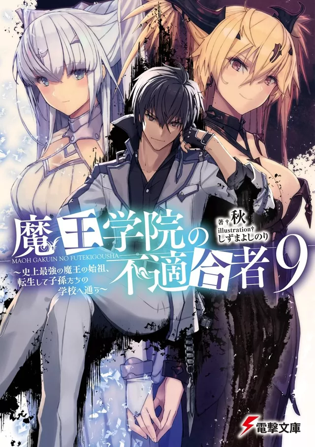 Novel Banner