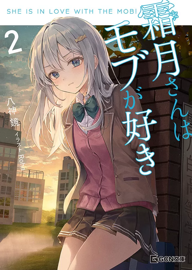Novel Banner