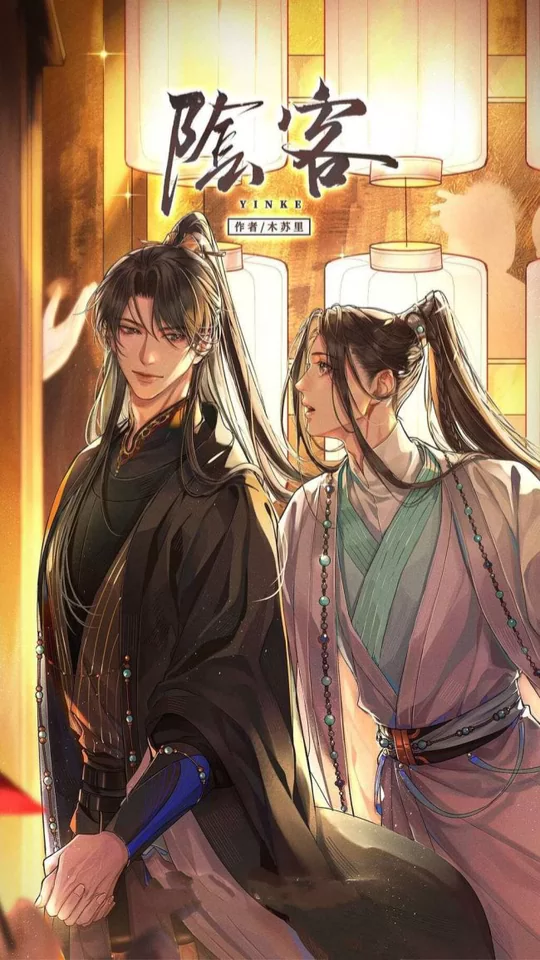 Novel Banner