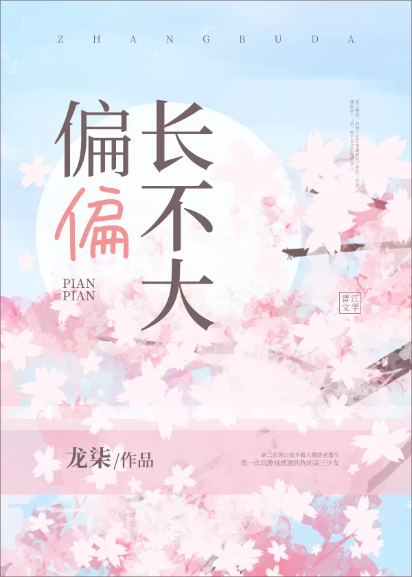 Novel Banner