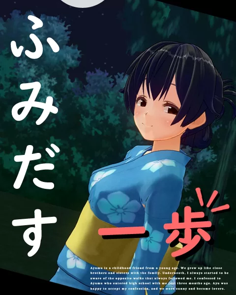 Novel Banner